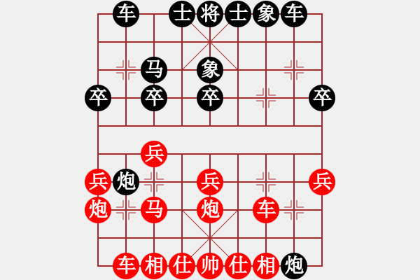 象棋棋譜圖片：義結(jié)金蘭(風(fēng)魔)-勝-混天綾哪吒(北斗) - 步數(shù)：30 