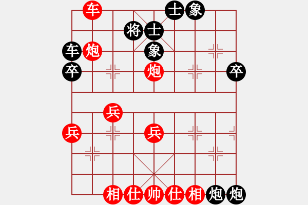 象棋棋譜圖片：義結(jié)金蘭(風(fēng)魔)-勝-混天綾哪吒(北斗) - 步數(shù)：50 