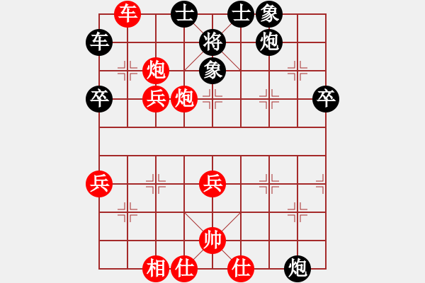 象棋棋譜圖片：義結(jié)金蘭(風(fēng)魔)-勝-混天綾哪吒(北斗) - 步數(shù)：60 