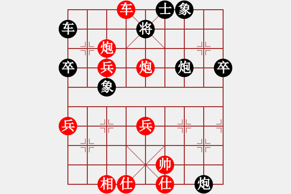 象棋棋譜圖片：義結(jié)金蘭(風(fēng)魔)-勝-混天綾哪吒(北斗) - 步數(shù)：65 