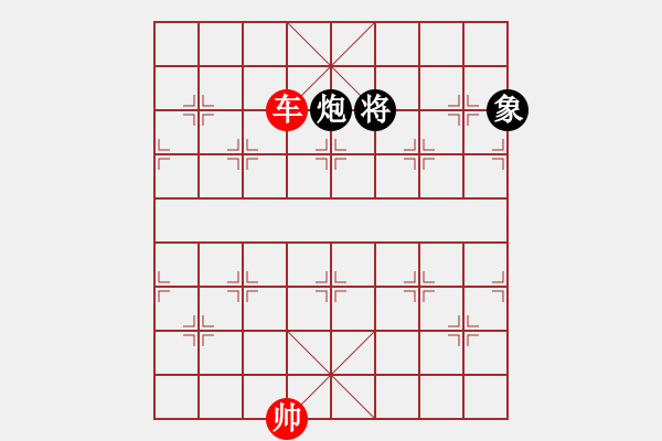 象棋棋譜圖片：車兵巧勝車炮雙卒象 - 步數(shù)：30 