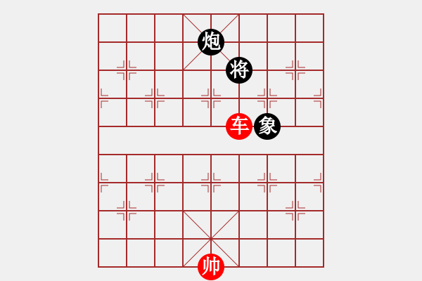 象棋棋譜圖片：車兵巧勝車炮雙卒象 - 步數(shù)：35 