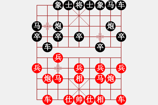 象棋棋譜圖片：苗利明 先勝 李智屏 - 步數(shù)：10 