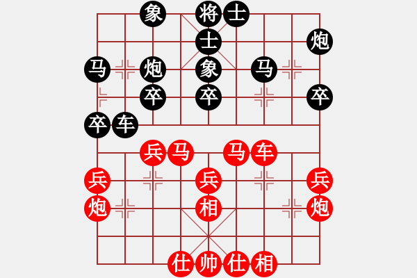 象棋棋譜圖片：苗利明 先勝 李智屏 - 步數(shù)：30 