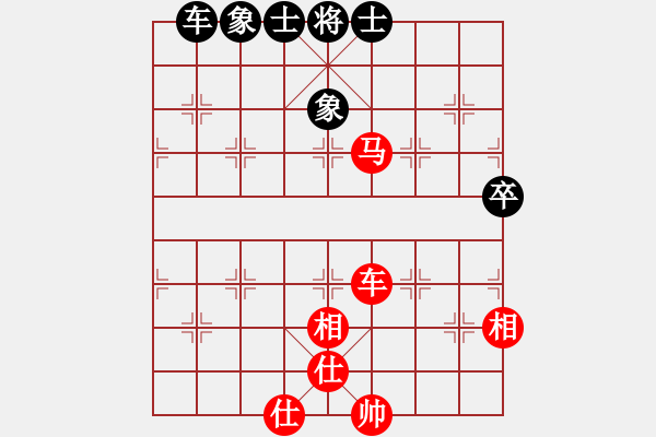 象棋棋譜圖片：苗利明 先勝 李智屏 - 步數(shù)：89 