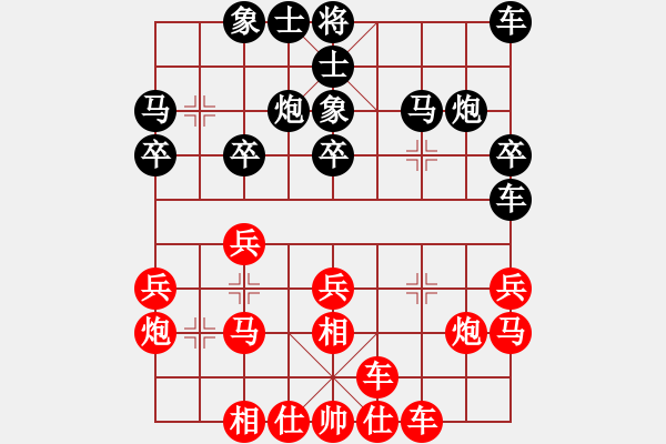 象棋棋譜圖片：jzlr(9星)-和-超級(jí)黨曉陽(yáng)(9星)相角脫 - 步數(shù)：20 