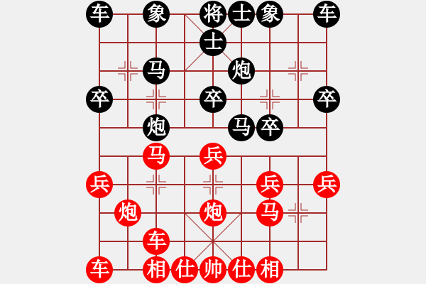 象棋棋譜圖片：怕就不來(3舵)-和-bbboy002(2舵) - 步數(shù)：20 