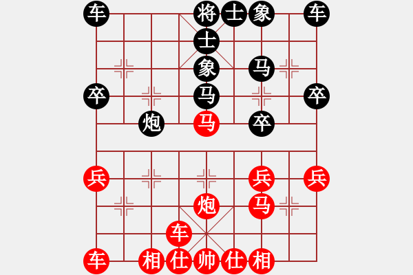 象棋棋譜圖片：怕就不來(3舵)-和-bbboy002(2舵) - 步數(shù)：30 