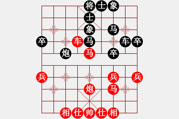 象棋棋譜圖片：怕就不來(3舵)-和-bbboy002(2舵) - 步數(shù)：40 