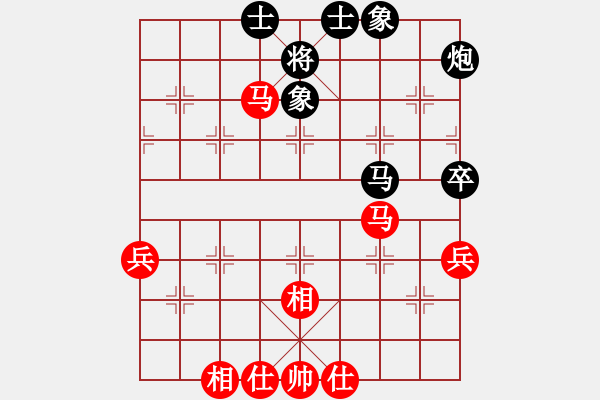 象棋棋譜圖片：怕就不來(3舵)-和-bbboy002(2舵) - 步數(shù)：70 