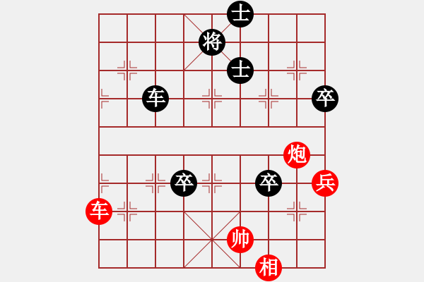 象棋棋譜圖片：progress(9段)-負(fù)-紅九軍銅鉞(5段) - 步數(shù)：100 