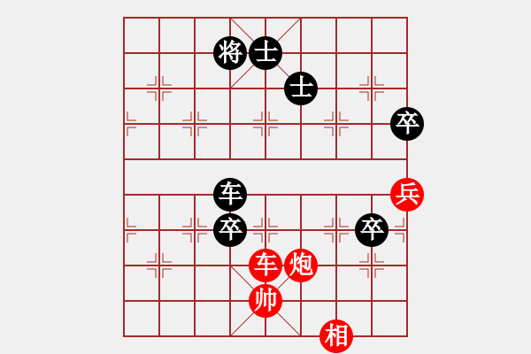 象棋棋譜圖片：progress(9段)-負(fù)-紅九軍銅鉞(5段) - 步數(shù)：110 