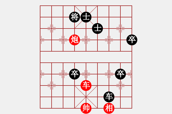 象棋棋譜圖片：progress(9段)-負(fù)-紅九軍銅鉞(5段) - 步數(shù)：120 