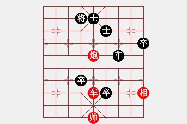 象棋棋譜圖片：progress(9段)-負(fù)-紅九軍銅鉞(5段) - 步數(shù)：130 