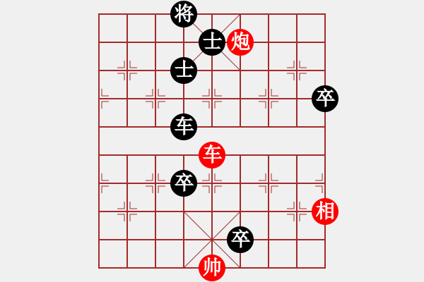 象棋棋譜圖片：progress(9段)-負(fù)-紅九軍銅鉞(5段) - 步數(shù)：140 