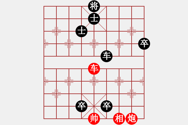 象棋棋譜圖片：progress(9段)-負(fù)-紅九軍銅鉞(5段) - 步數(shù)：150 