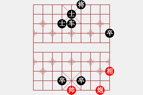 象棋棋譜圖片：progress(9段)-負(fù)-紅九軍銅鉞(5段) - 步數(shù)：156 