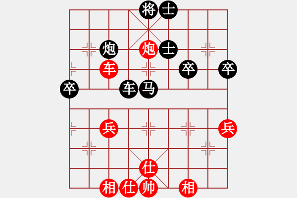 象棋棋譜圖片：progress(9段)-負(fù)-紅九軍銅鉞(5段) - 步數(shù)：50 