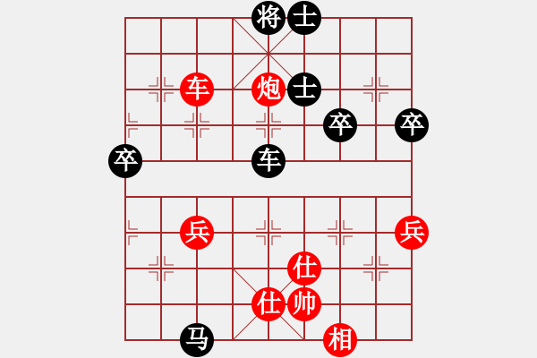 象棋棋譜圖片：progress(9段)-負(fù)-紅九軍銅鉞(5段) - 步數(shù)：60 