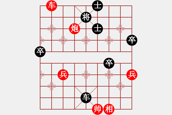 象棋棋譜圖片：progress(9段)-負(fù)-紅九軍銅鉞(5段) - 步數(shù)：70 