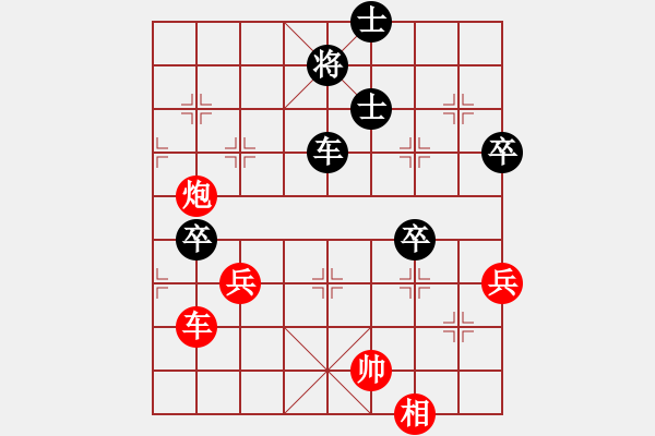 象棋棋譜圖片：progress(9段)-負(fù)-紅九軍銅鉞(5段) - 步數(shù)：80 