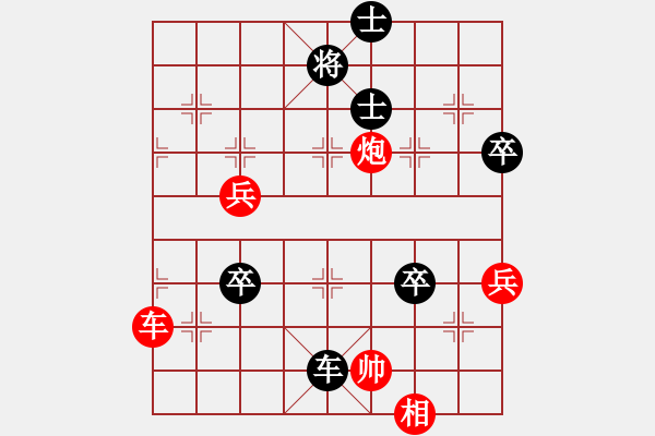 象棋棋譜圖片：progress(9段)-負(fù)-紅九軍銅鉞(5段) - 步數(shù)：90 