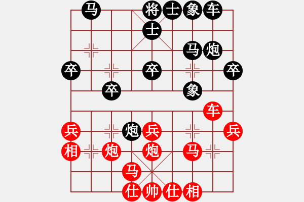 象棋棋譜圖片：將行動(1段)-勝-情深意重(4段) - 步數(shù)：30 