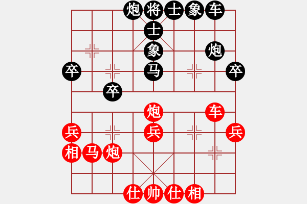 象棋棋譜圖片：將行動(1段)-勝-情深意重(4段) - 步數(shù)：40 