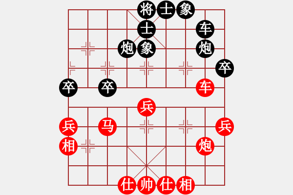 象棋棋譜圖片：將行動(1段)-勝-情深意重(4段) - 步數(shù)：50 