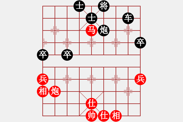 象棋棋譜圖片：將行動(1段)-勝-情深意重(4段) - 步數(shù)：70 