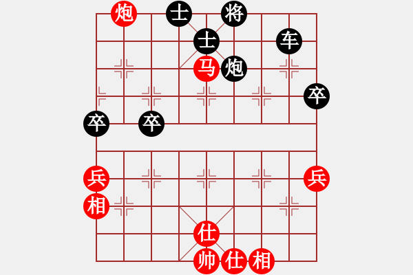 象棋棋譜圖片：將行動(1段)-勝-情深意重(4段) - 步數(shù)：71 