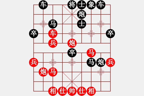 象棋棋譜圖片：劍靈(3段)-負(fù)-macdddd(7段) - 步數(shù)：40 