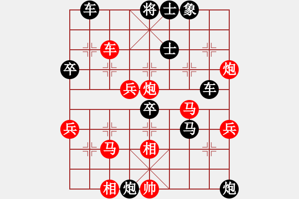 象棋棋譜圖片：劍靈(3段)-負(fù)-macdddd(7段) - 步數(shù)：50 