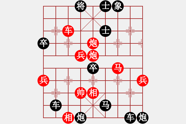 象棋棋譜圖片：劍靈(3段)-負(fù)-macdddd(7段) - 步數(shù)：60 