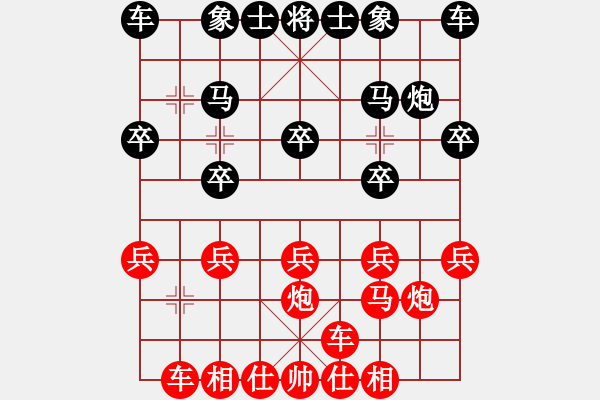 象棋棋譜圖片：深山老怪 -VS- 給力陽光[1656492785] - 步數(shù)：10 