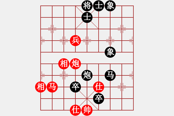 象棋棋譜圖片：深山老怪 -VS- 給力陽光[1656492785] - 步數(shù)：120 