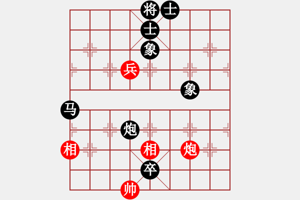 象棋棋譜圖片：深山老怪 -VS- 給力陽光[1656492785] - 步數(shù)：144 