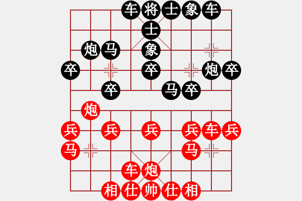 象棋棋譜圖片：2005年貴州大學冠軍vs貴州小剛 - 步數(shù)：20 