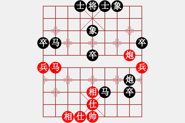 象棋棋譜圖片：2005年貴州大學冠軍vs貴州小剛 - 步數(shù)：60 