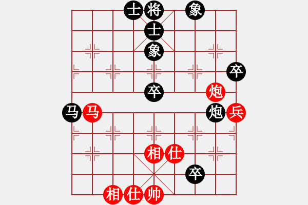 象棋棋譜圖片：2005年貴州大學冠軍vs貴州小剛 - 步數(shù)：70 