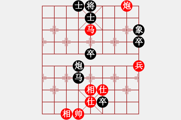 象棋棋譜圖片：2005年貴州大學冠軍vs貴州小剛 - 步數(shù)：80 