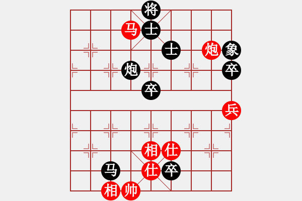 象棋棋譜圖片：2005年貴州大學冠軍vs貴州小剛 - 步數(shù)：90 