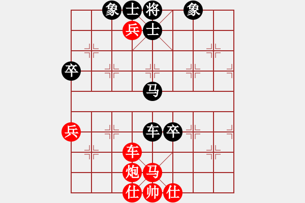 象棋棋譜圖片：江湖黑馬(9星)-負(fù)-yuvv(9星) - 步數(shù)：100 