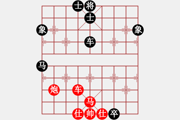 象棋棋譜圖片：江湖黑馬(9星)-負(fù)-yuvv(9星) - 步數(shù)：130 