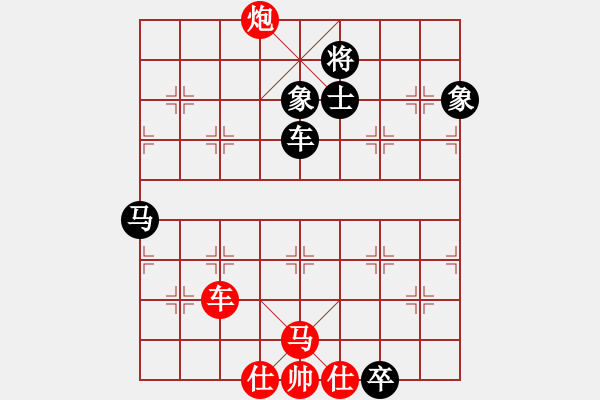 象棋棋譜圖片：江湖黑馬(9星)-負(fù)-yuvv(9星) - 步數(shù)：140 