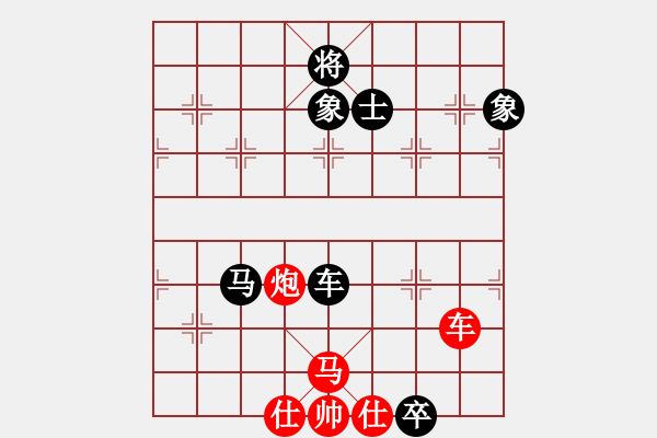 象棋棋譜圖片：江湖黑馬(9星)-負(fù)-yuvv(9星) - 步數(shù)：150 