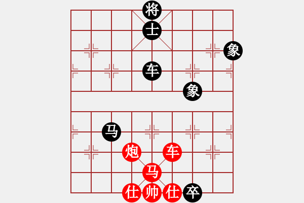 象棋棋譜圖片：江湖黑馬(9星)-負(fù)-yuvv(9星) - 步數(shù)：160 