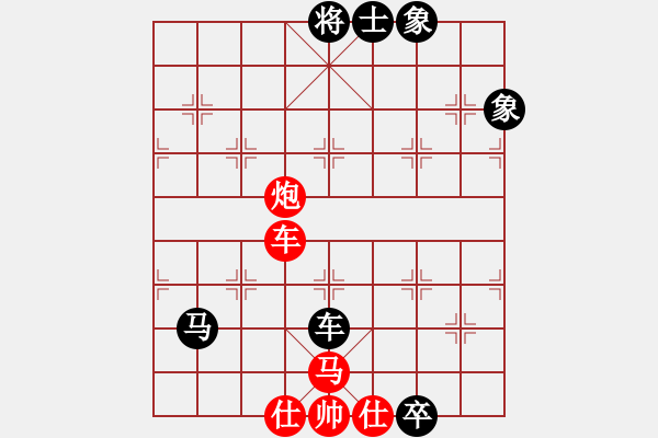 象棋棋譜圖片：江湖黑馬(9星)-負(fù)-yuvv(9星) - 步數(shù)：190 