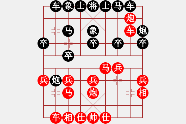 象棋棋譜圖片：江湖黑馬(9星)-負(fù)-yuvv(9星) - 步數(shù)：20 