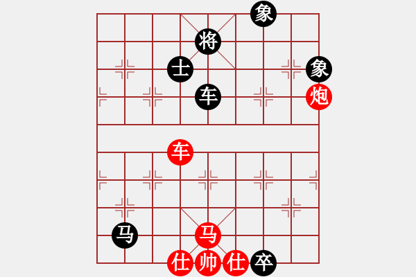 象棋棋譜圖片：江湖黑馬(9星)-負(fù)-yuvv(9星) - 步數(shù)：220 